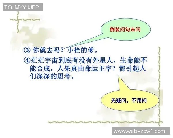 汤爹揭秘文班背景或与外星文明有联系的惊人真相