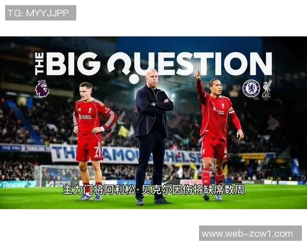 切尔西利物浦拜仁争夺雅凯雷恩标价6500万至7000万欧元